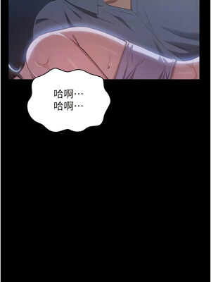 [EOLKKI & 六月 & 月九千] 万能履历表 1-121 END_2406