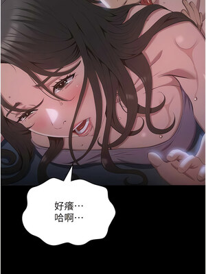 [EOLKKI & 六月 & 月九千] 万能履历表 1-121 END_2408