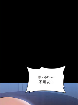 [EOLKKI & 六月 & 月九千] 万能履历表 1-121 END_2409