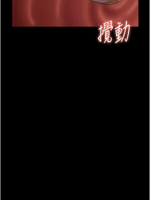 [EOLKKI & 六月 & 月九千] 万能履历表 1-121 END_2412