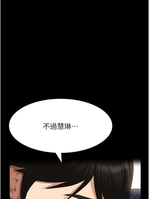 [EOLKKI & 六月 & 月九千] 万能履历表 1-121 END_2418