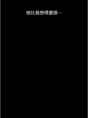 [EOLKKI & 六月 & 月九千] 万能履历表 1-121 END_2422