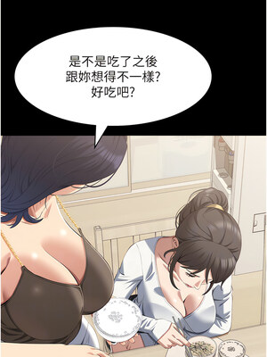 [EOLKKI & 六月 & 月九千] 万能履历表 1-121 END_2425