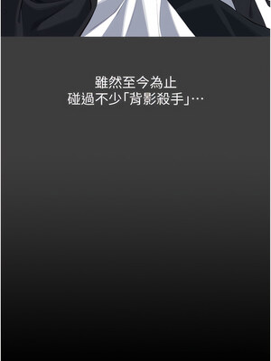 [EOLKKI & 六月 & 月九千] 万能履历表 1-121 END_2428