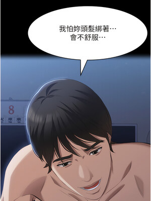 [EOLKKI & 六月 & 月九千] 万能履历表 1-121 END_2431