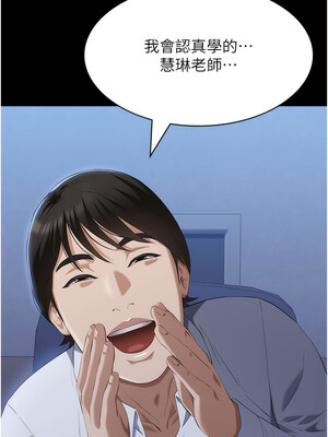 [EOLKKI & 六月 & 月九千] 万能履历表 1-121 END_2434