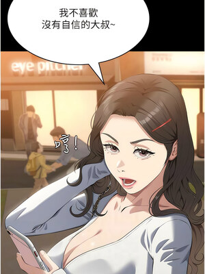 [EOLKKI & 六月 & 月九千] 万能履历表 1-121 END_2436