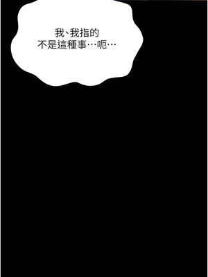 [EOLKKI & 六月 & 月九千] 万能履历表 1-121 END_2441