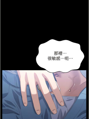 [EOLKKI & 六月 & 月九千] 万能履历表 1-121 END_2442