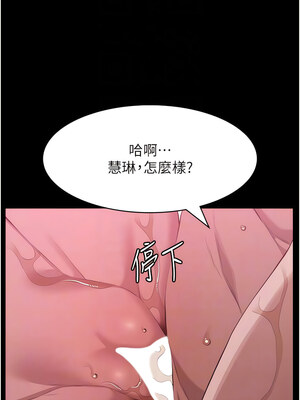 [EOLKKI & 六月 & 月九千] 万能履历表 1-121 END_2458