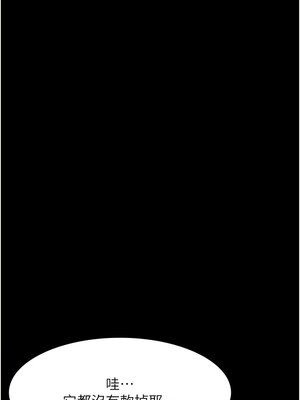 [EOLKKI & 六月 & 月九千] 万能履历表 1-121 END_2499