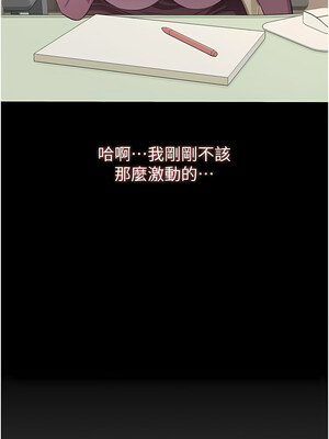 [EOLKKI & 六月 & 月九千] 万能履历表 1-121 END_2515