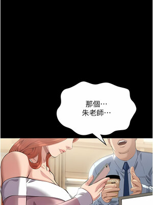 [EOLKKI & 六月 & 月九千] 万能履历表 1-121 END_2516