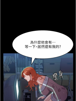 [EOLKKI & 六月 & 月九千] 万能履历表 1-121 END_2522