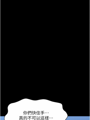 [EOLKKI & 六月 & 月九千] 万能履历表 1-121 END_2543