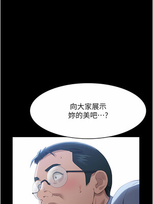 [EOLKKI & 六月 & 月九千] 万能履历表 1-121 END_2546