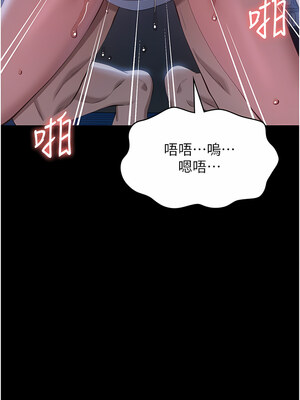 [EOLKKI & 六月 & 月九千] 万能履历表 1-121 END_2548