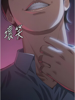 [EOLKKI & 六月 & 月九千] 万能履历表 1-121 END_2559