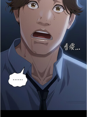 [EOLKKI & 六月 & 月九千] 万能履历表 1-121 END_2560