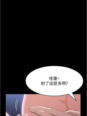 [EOLKKI & 六月 & 月九千] 万能履历表 1-121 END_2592