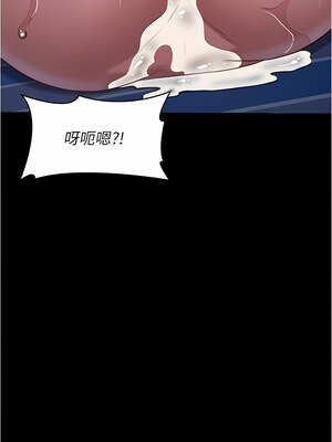 [EOLKKI & 六月 & 月九千] 万能履历表 1-121 END_2594