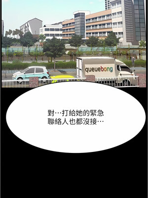 [EOLKKI & 六月 & 月九千] 万能履历表 1-121 END_2602