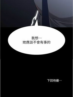 [EOLKKI & 六月 & 月九千] 万能履历表 1-121 END_2604