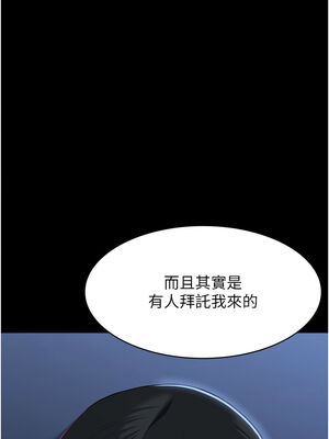 [EOLKKI & 六月 & 月九千] 万能履历表 1-121 END_2608