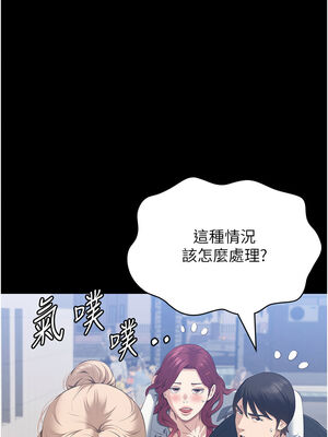 [EOLKKI & 六月 & 月九千] 万能履历表 1-121 END_2619