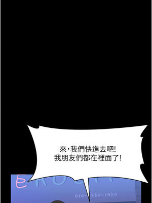 [EOLKKI & 六月 & 月九千] 万能履历表 1-121 END_2620