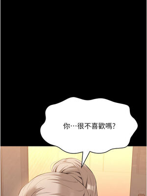 [EOLKKI & 六月 & 月九千] 万能履历表 1-121 END_2624