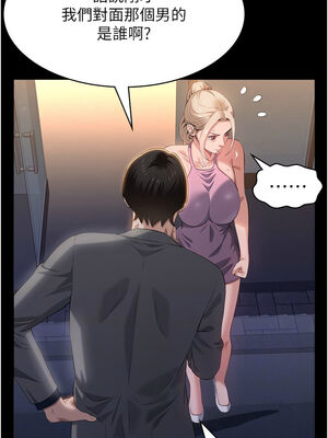 [EOLKKI & 六月 & 月九千] 万能履历表 1-121 END_2625