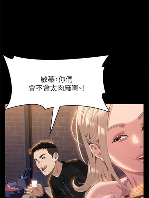 [EOLKKI & 六月 & 月九千] 万能履历表 1-121 END_2627