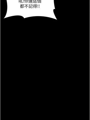 [EOLKKI & 六月 & 月九千] 万能履历表 1-121 END_2630