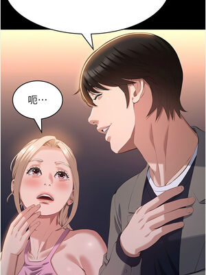 [EOLKKI & 六月 & 月九千] 万能履历表 1-121 END_2631