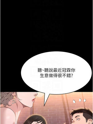 [EOLKKI & 六月 & 月九千] 万能履历表 1-121 END_2632