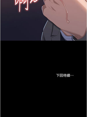 [EOLKKI & 六月 & 月九千] 万能履历表 1-121 END_2642