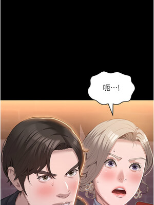 [EOLKKI & 六月 & 月九千] 万能履历表 1-121 END_2643