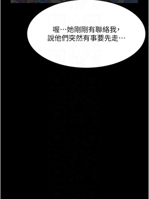 [EOLKKI & 六月 & 月九千] 万能履历表 1-121 END_2651