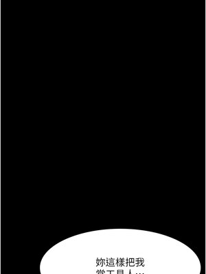 [EOLKKI & 六月 & 月九千] 万能履历表 1-121 END_2660