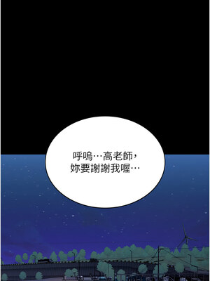 [EOLKKI & 六月 & 月九千] 万能履历表 1-121 END_2669