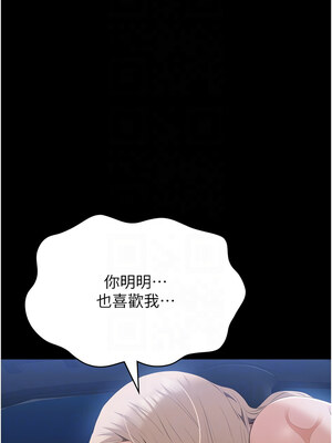 [EOLKKI & 六月 & 月九千] 万能履历表 1-121 END_2672