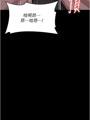 [EOLKKI & 六月 & 月九千] 万能履历表 1-121 END_2673