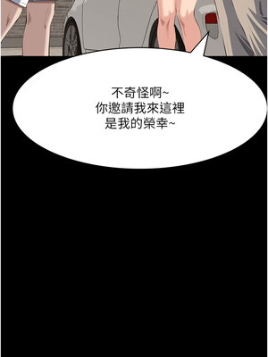 [EOLKKI & 六月 & 月九千] 万能履历表 1-121 END_2680