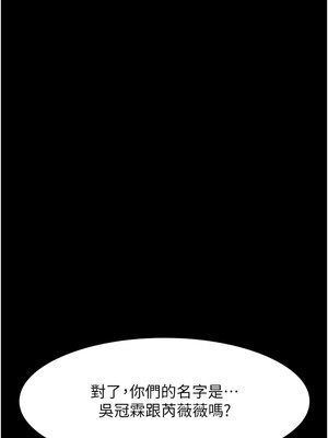 [EOLKKI & 六月 & 月九千] 万能履历表 1-121 END_2681