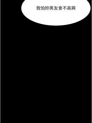 [EOLKKI & 六月 & 月九千] 万能履历表 1-121 END_2695