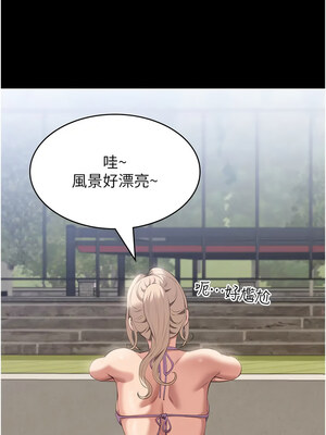 [EOLKKI & 六月 & 月九千] 万能履历表 1-121 END_2696