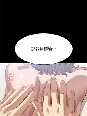 [EOLKKI & 六月 & 月九千] 万能履历表 1-121 END_2698