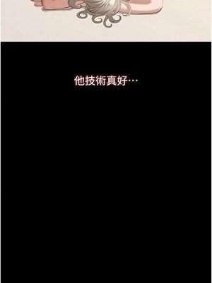 [EOLKKI & 六月 & 月九千] 万能履历表 1-121 END_2699