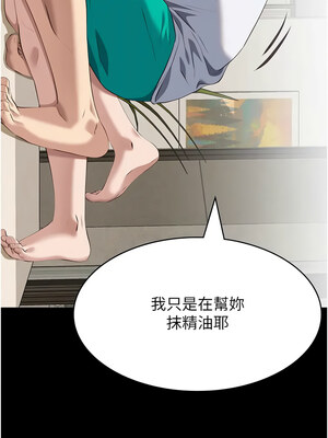 [EOLKKI & 六月 & 月九千] 万能履历表 1-121 END_2703